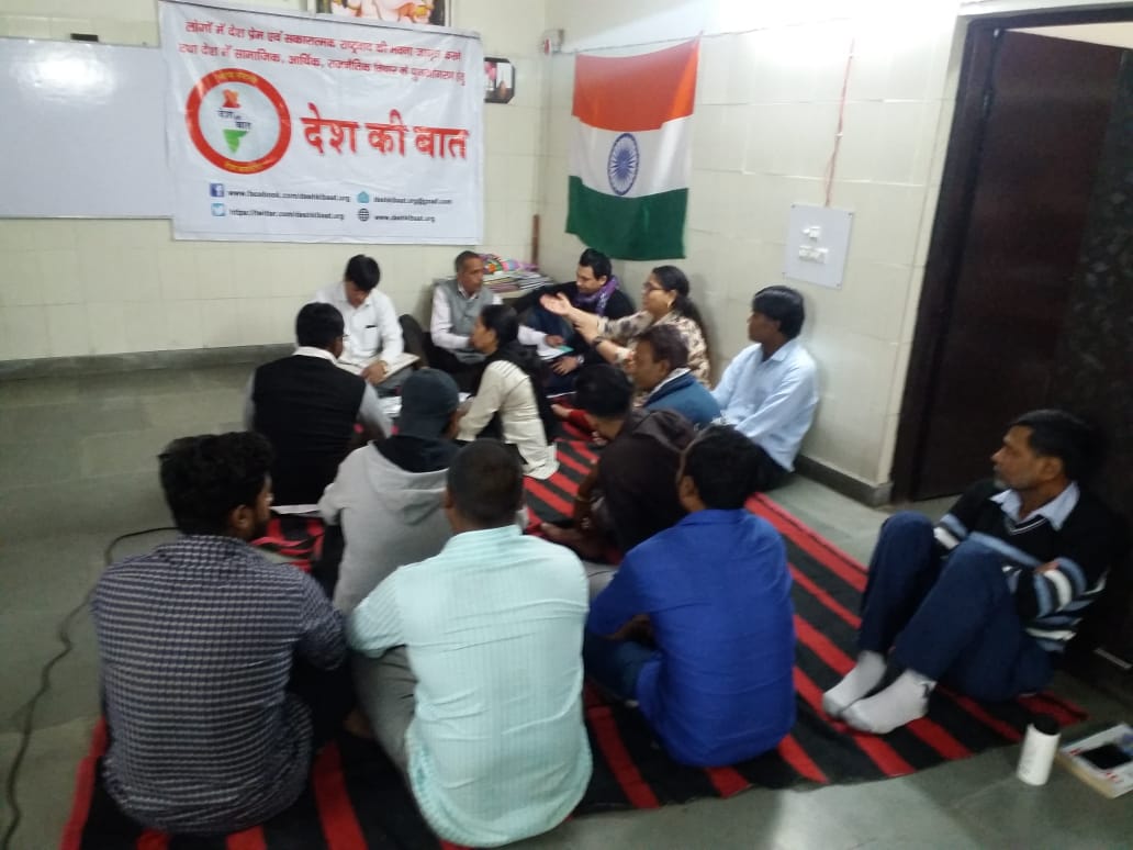 DeshKiBaatOrg's tweet photo. देश की बात साप्ताहिक चर्चा  के दौरान "प्रदूषण: समस्या एवं समाधान" पर चर्चा करते हुए विधानसभाओं के साथी।

#देश_की_बात https://t.co/9Zmb3oWeVB