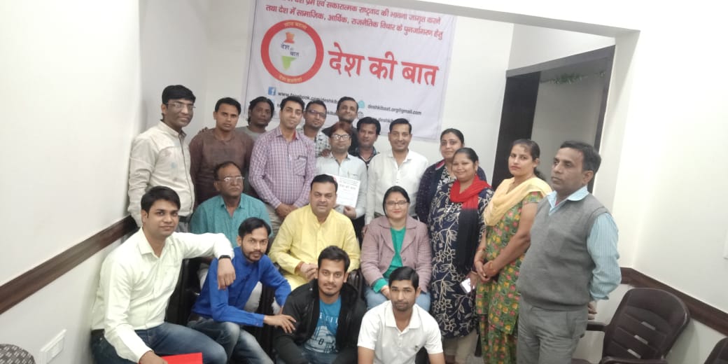 DeshKiBaatOrg's tweet photo. देश की बात साप्ताहिक चर्चा  के दौरान "प्रदूषण: समस्या एवं समाधान" पर चर्चा करते हुए विधानसभाओं के साथी।

#देश_की_बात https://t.co/9Zmb3oWeVB