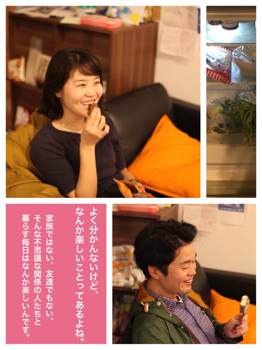 sekainomakita55's tweet photo. 空前のWebマガジンブームがきているので、私も大好きなシェアハウスのことを発信したいと思い準備しています。

ただ、私はイラレとかは使えないのでスマホアプリでひたすら加工中。

coming soon!!✨

#シェアハウス
#モテアマス
#シェアハウスの日常
#モテアマスの日常
#SHAREmag https://t.co/enPLL7acUC