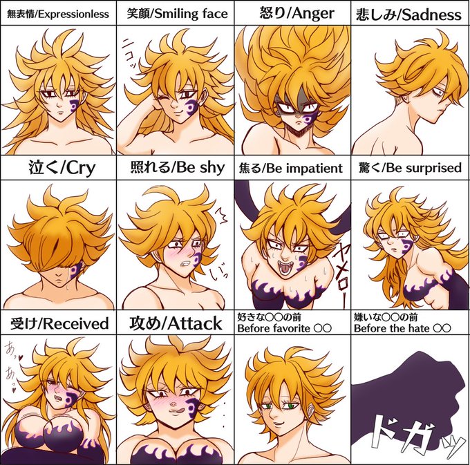 七つの大罪のtwitterイラスト検索結果 古い順 七つの大罪のtwitterイラスト検索結果 古い順