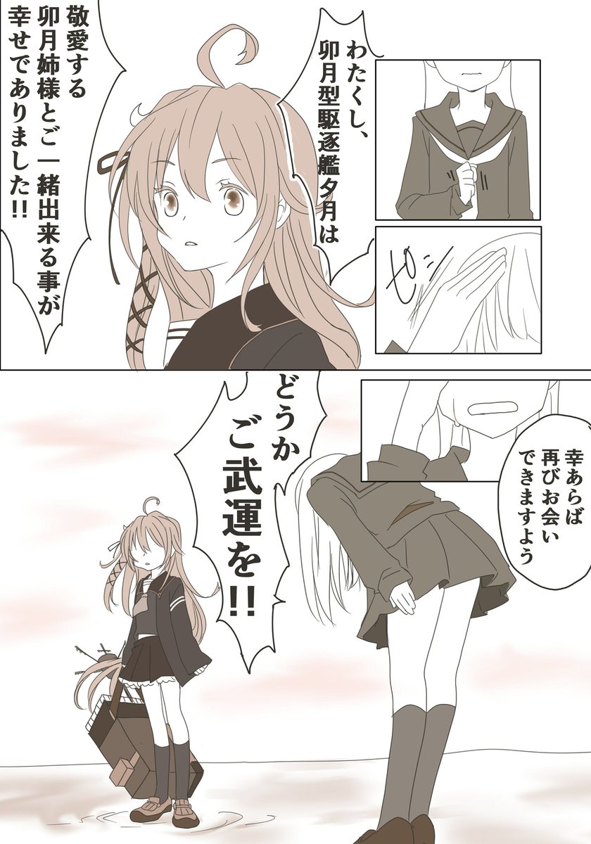 よし！みんなシリアスクラッシャー卯月でほっこりしたな！ SAN値 