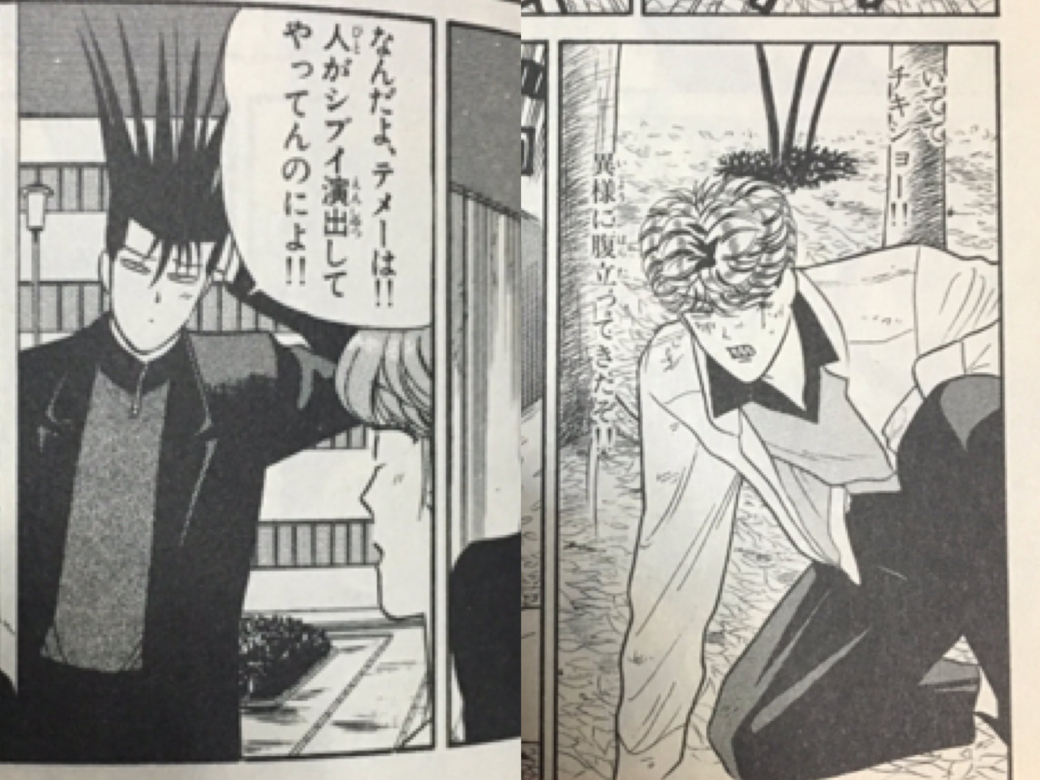 たろ 私服も伊藤真司って感じで おお ってなったよ笑 でもよく考えれば 最初美容室で会う時もそーだったよね笑 それより何より 三橋も伊藤も私服かっこいい 今日から俺は T Co Oboxczlsx0 Twitter