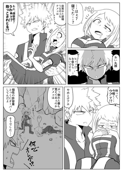 ãã£ã¡ããã«ãå§«æ§æ±ã£ãããããè¶å