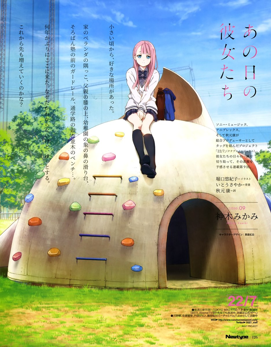 Get For iPhone Get Wallpaper For Free