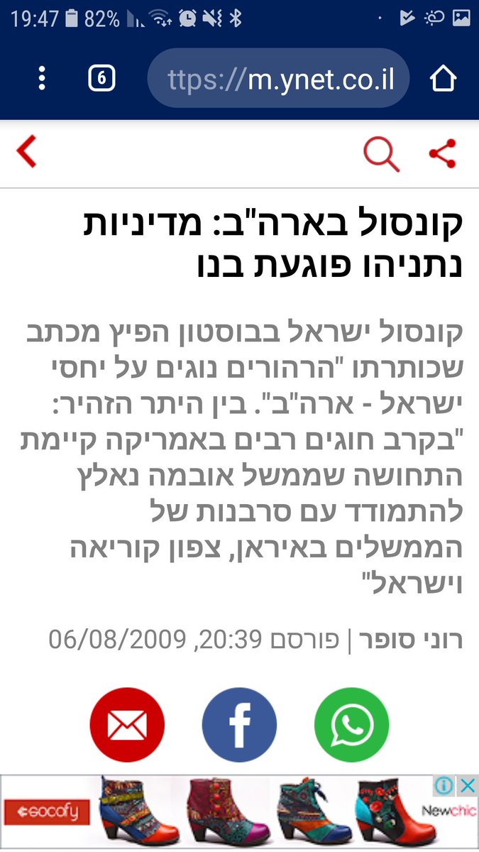 Erel Segal אראל סגל on Twitter "1. נדב אייל שואל בתמימות מעושה מדוע