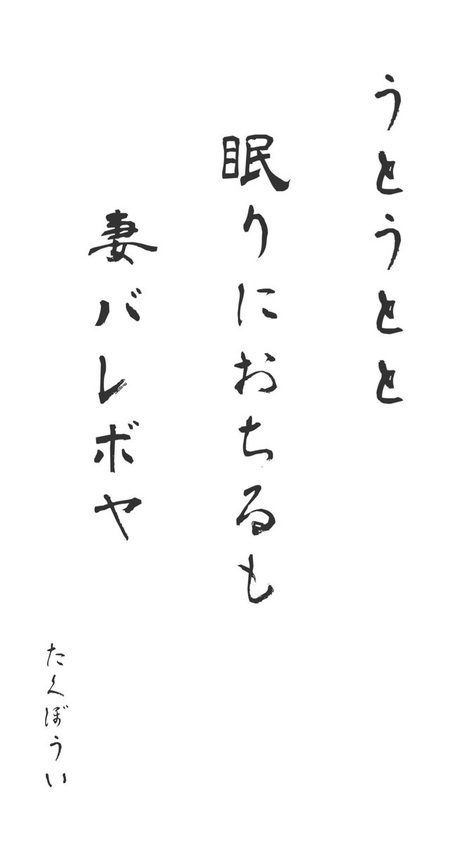 575オンラインで一句詠みました
bit.ly/575on_ios