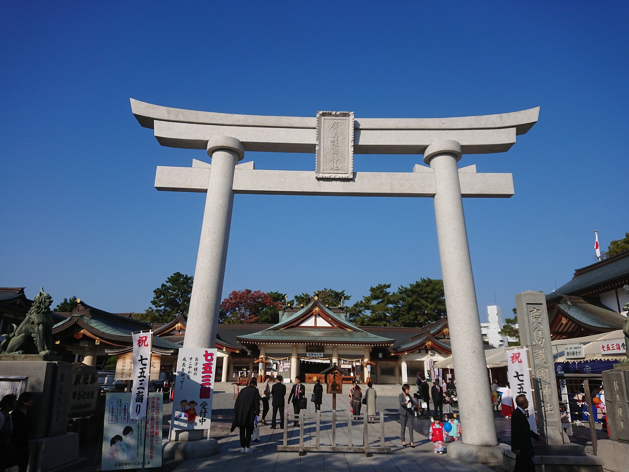 ぞんげん 今回は日帰りで時間無いから厳島神社まで行く時間が無く広島護国神社で大ちゃんの怪我完治祈願お祈りしてきた 御賽銭入れて髙橋大輔選手の右膝 肉離れ ギックリ腰治癒祈願した 二種類の絵馬はそれぞれ書く願い事が違うみたいなので それぞれ
