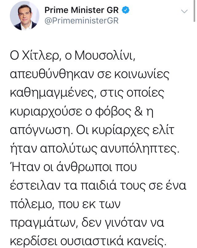 Προβολή εικόνας στο Twitter