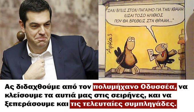 Προβολή εικόνας στο Twitter