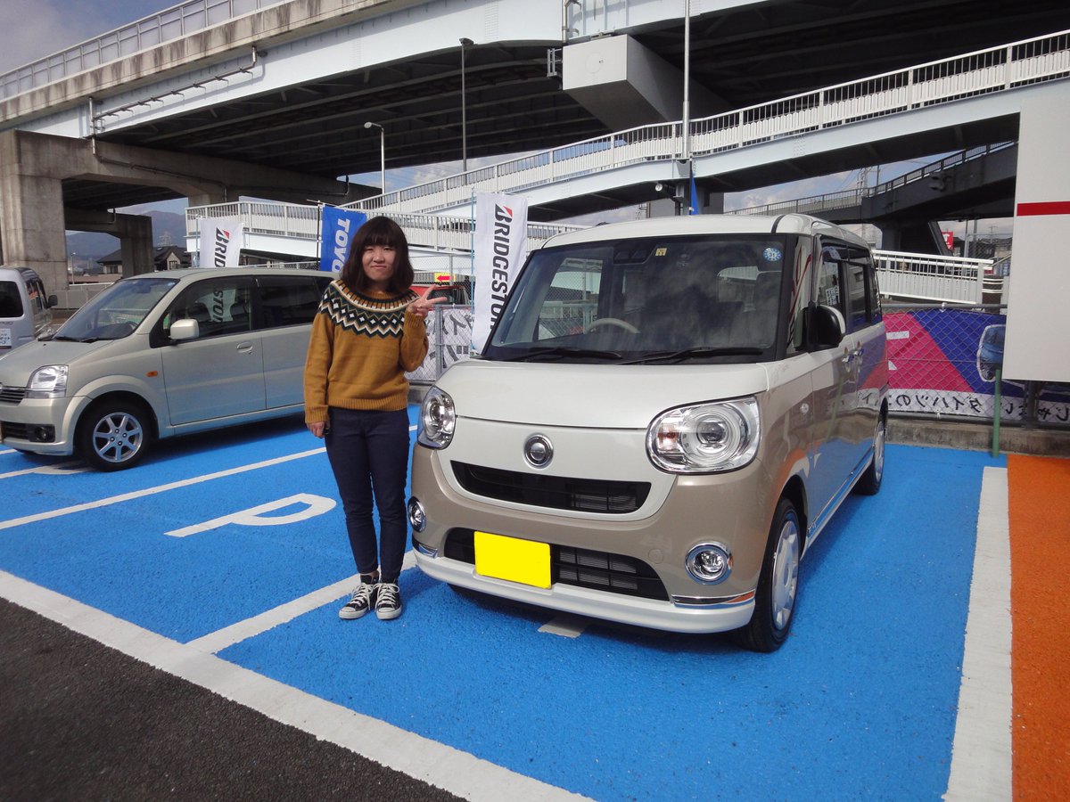 ダイハツショップ 日進 Auf Twitter 新車ムーヴキャンバス納車完了 ベージュとパールホワイトのツートンカラーが可愛いとの事 待ちに待った新車お待たせしました ご来店ありがとうございました ムーヴキャンバス ツートンカラーの可愛い車 Ynwa