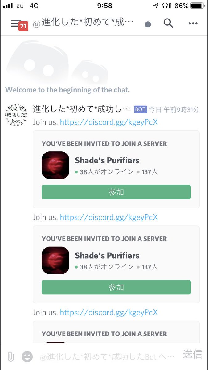 Unofficial Jp Discord V Twitter Ff外から失礼します 該当のbot やサーバーを調べてみたのですが こちらの乗っ取られたbotに対して管理権限を付与するとサーバーを壊される類のものかと思います Bot やサーバーに警戒するよりも 導入したbotに管理権限を与えないこと