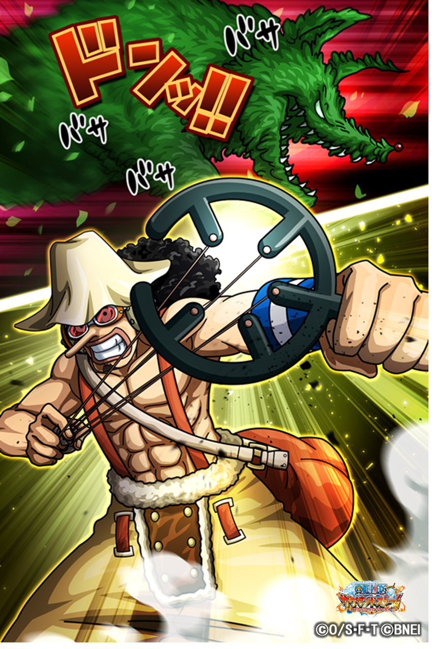 تويتر One Piece サウザンドストーム على تويتر ウソップ 新世界 のex必殺技 ボイス付き 緑星 衝撃狼群草 の 5必殺技付きシーンカード 地上の怪物 を紹介 気になる 動画と効果説明はこのあとすぐ サウスト ワンピース T Co Dhzcjdl3sz