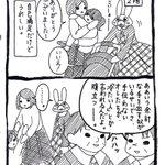 ごもっともな意見でグゥの音も出まい!助けてくれない人には何の感情も持たないから!