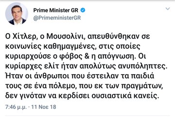 Προβολή εικόνας στο Twitter