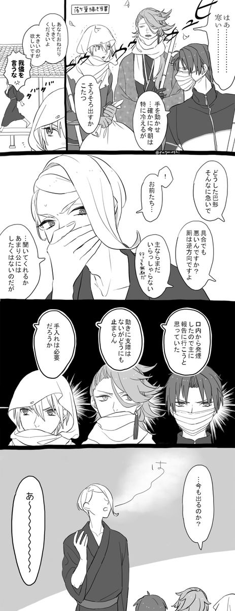 それね～ 