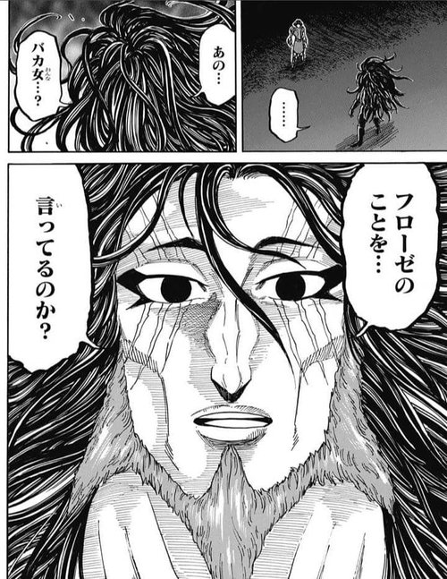 元管理人 トリコってブリーチより面白かったよな T Co 5kknadp5dk 2ch
