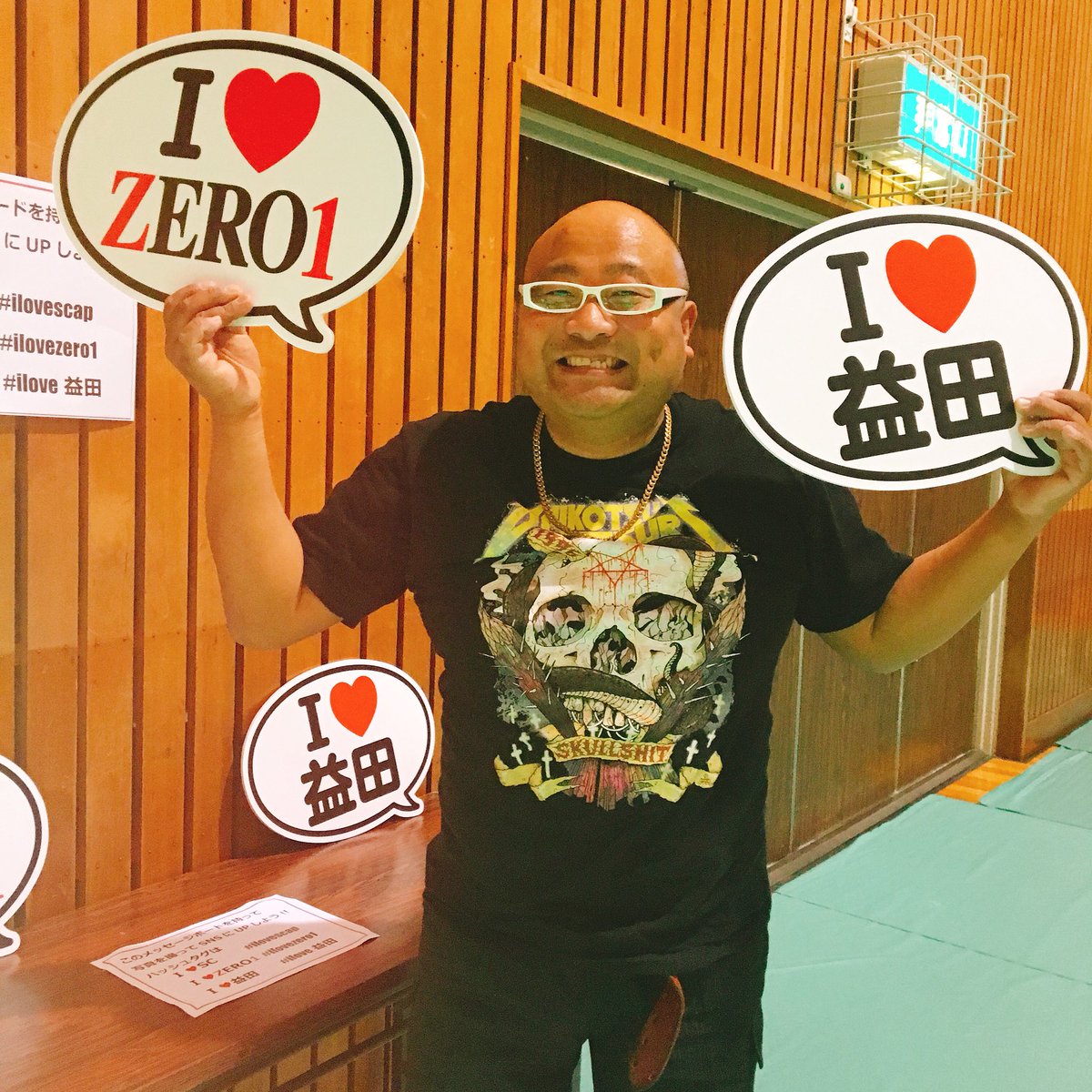 inujima03's tweet photo. 2018.11.11 #pwzero1 益田大会
日高選手が地元の為に貢献してる事、岩﨑選手と共に地元の方々に愛されてる事がよく分かる、暖かくてとても楽しい大会でした✨
また益田に来ます😄🎵
#ilove益田
#ilovezero1
#ilovescap https://t.co/pTTSf3aDDE