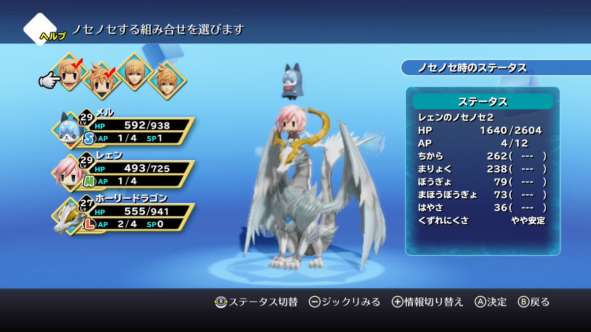 とあるゲーマー びり ワールドオブファイナルファンタジーマキシマ Nintendoswitch 現在のptですヽ ノ ホーリードラゴン すごく強力です ジェム化するのに苦労致しました アバターチェンジで ライトニング スコールを使用しています アバター とあるゲーマー びり ワールドオブファイナルファンタジーマキシマ Nintendoswitch 現在のptですヽ ノ ホーリードラゴン すごく強力です ジェム化するのに苦労致しました アバターチェンジで ライトニング スコールを使用しています アバター
