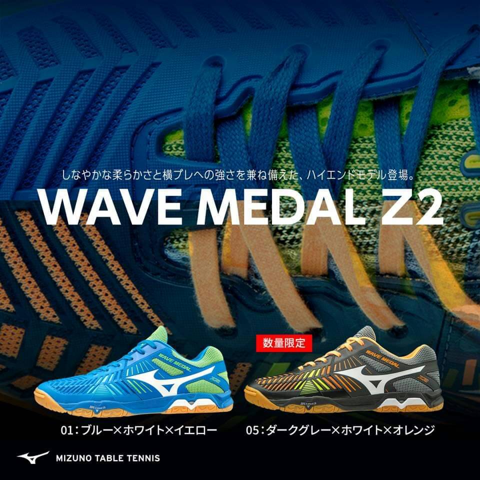 mizuno shoes wave medal z2