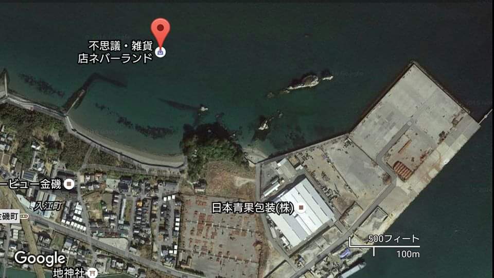 風吹丸 徳島県小松島の不思議雑貨店ネバーランド 2年前のgoogle Mapには海の中にあり不思議さも増してました でも 真面目 お硬い人 が修正して陸の上になりました 笑 まぁ不思議さは店内にあるのでしょうから いつか探検したいですね 徳島県 小松島