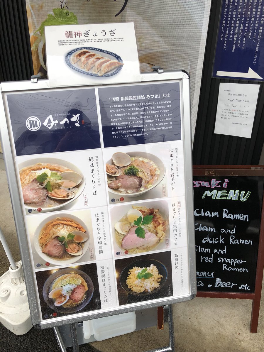 活龍 公式 つくばの大穂は活龍ストリート 活龍本店 みつき 甲殻堂が並んでいて ここに来るとテンション上がりませんか もっと 見比べられるように メニューを外に出しました 今さら ご来店お待ちしております 活龍 公式 つくばの大穂は活龍ストリート 活龍本店 みつき 甲殻堂が並んでいて ここに来るとテンション上がりませんか もっと 見比べられるように メニューを外に出しました 今さら ご来店お待ちしております