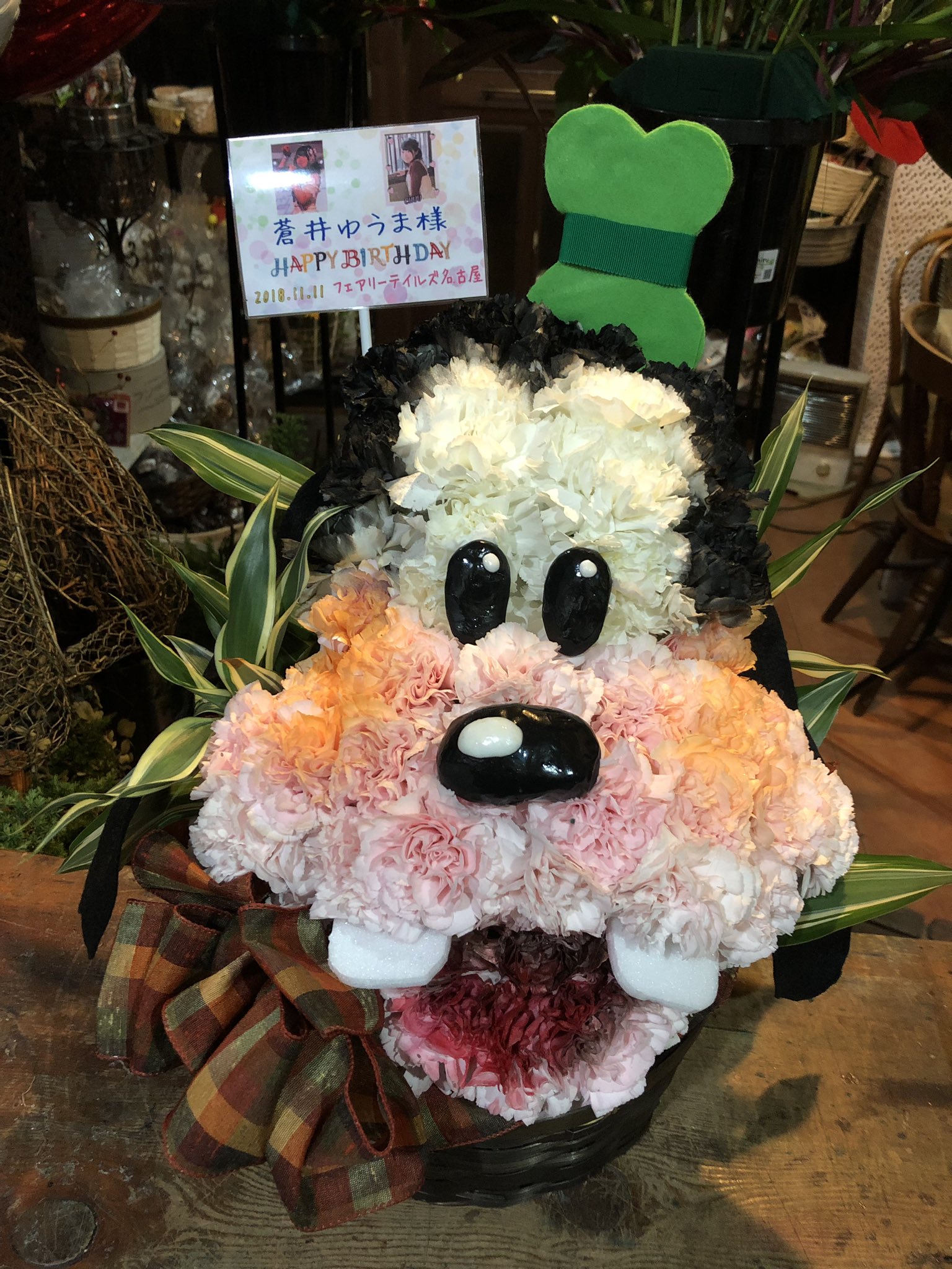 よしえ店長 Auf Twitter キャラクターアレンジメントのご注文を頂きました グーフィー ディズニー Goofy Disney フラワーアレンジメント Flowerarrangement キャラ花 名古屋 花広場mahiru T Co Fdi9eeso00 Twitter