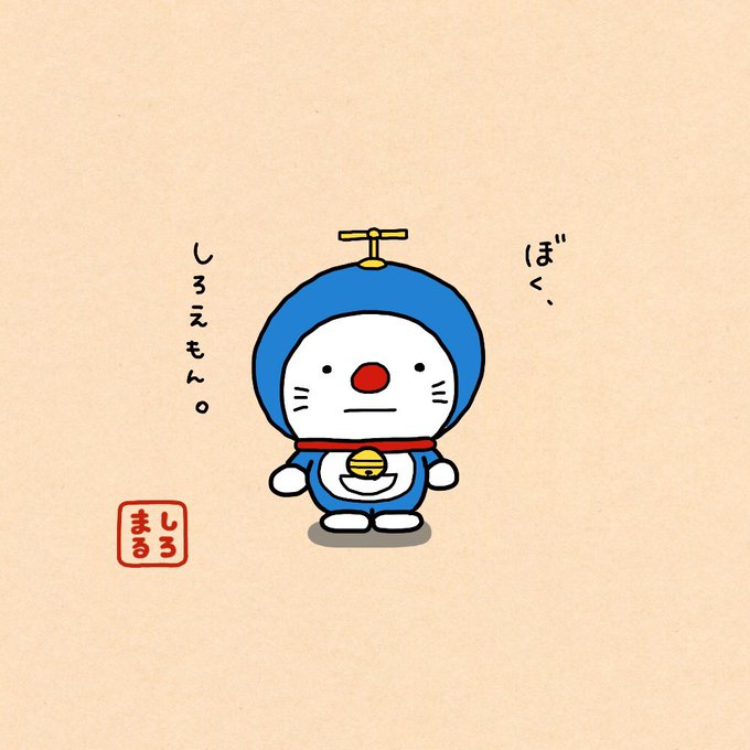 「全身 ロボット」のTwitter画像/イラスト(古い順)