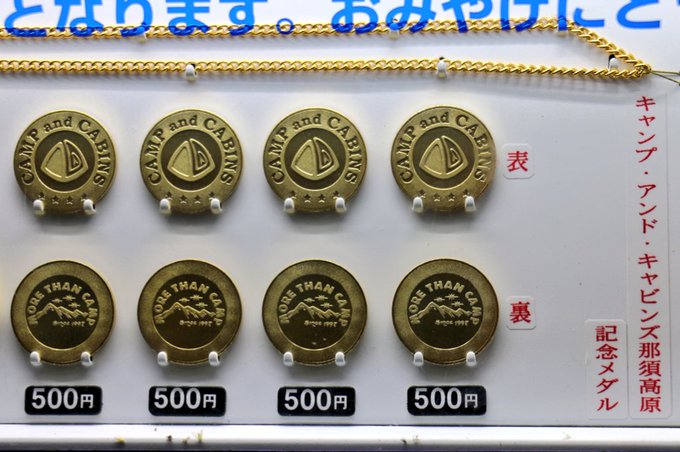 京都☆竜安寺☆記念メダル☆茶平工業