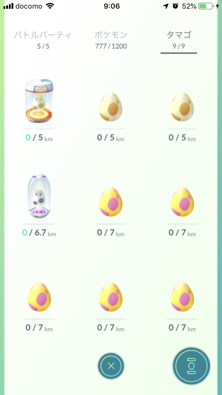 ポケモンgo いつでも冒険モードの週間リワードで 10kmタマゴが貰えなかった 5kmタマゴだった ユーザーが多数発生中