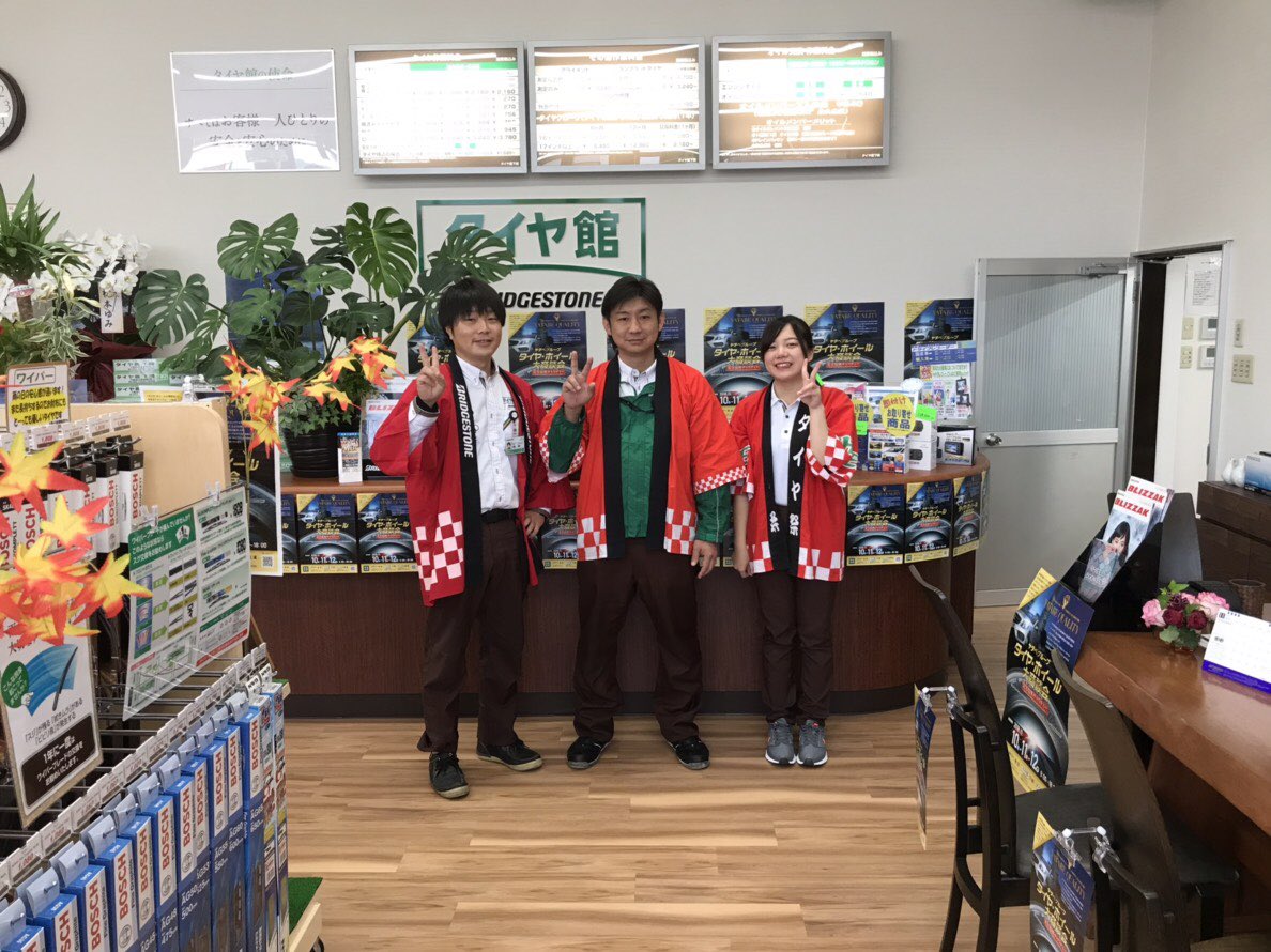 タイヤ館下関 Tkshimonoseki Twitter タイヤ館下関 Tkshimonoseki Twitter