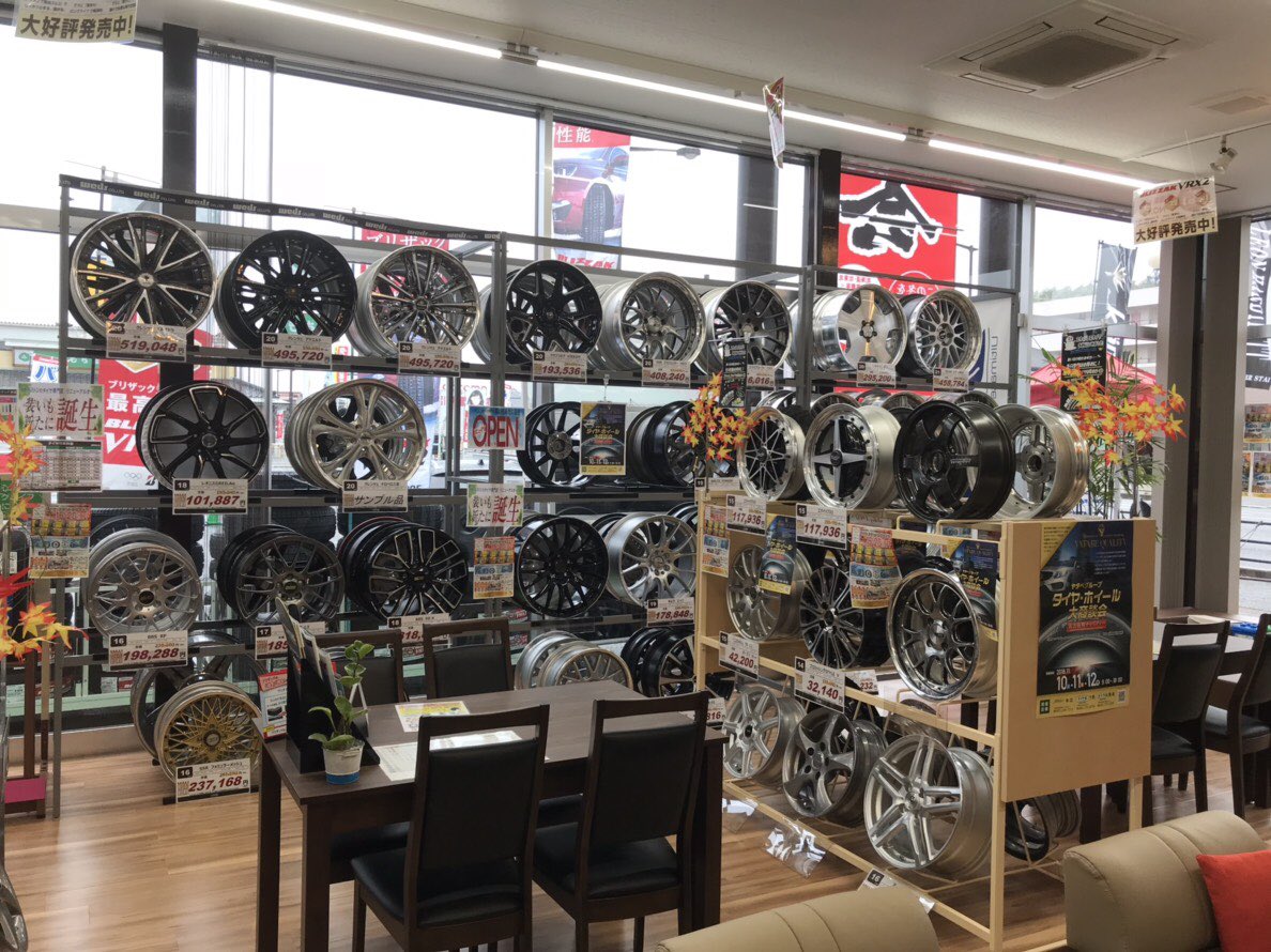 タイヤ館下関 Tkshimonoseki Twitter タイヤ館下関 Tkshimonoseki Twitter