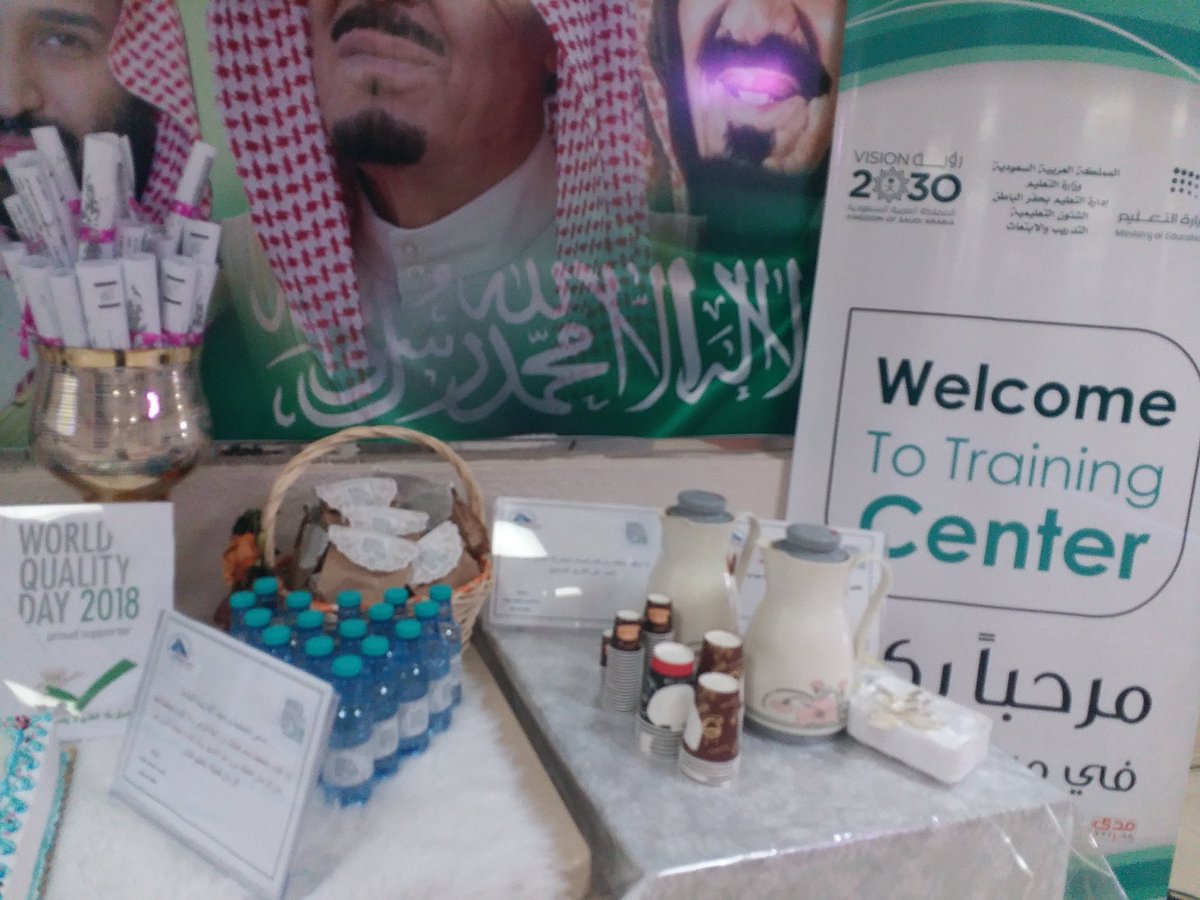 دشن قسم التدريب والابتعاث اليوم العالمي للجودة2018 فهو يوم ثمين وفرصة حقيقية لإبراز النجاحات وأحدث ما وصل القسم لتعزيز قيم النجاح والتقدم. برعاية من منسقة الجودة  سارة السهلي وتعاون فريق العمل من منسوبات التدريب والابتعاث.