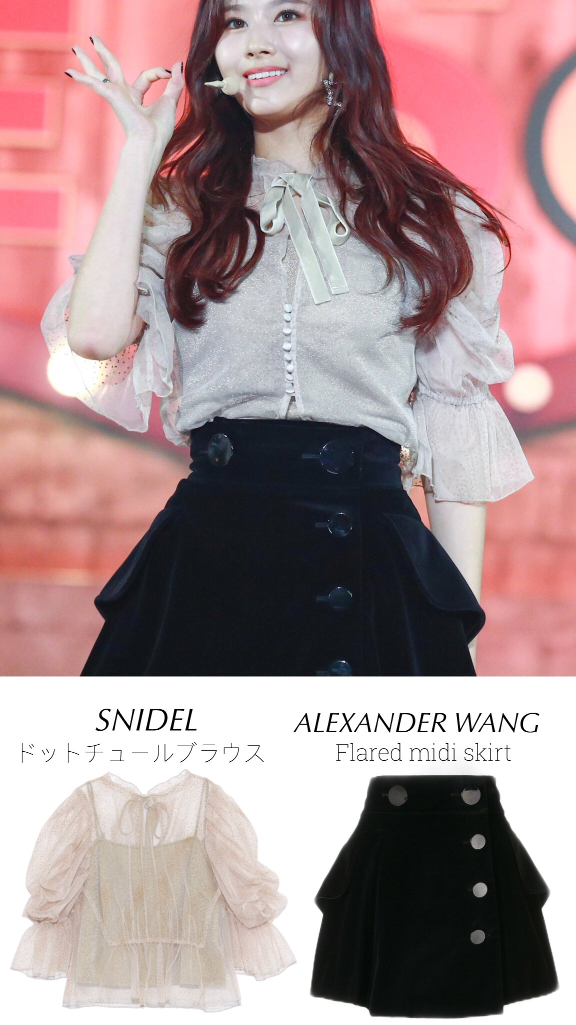 TWICE closet on X: 