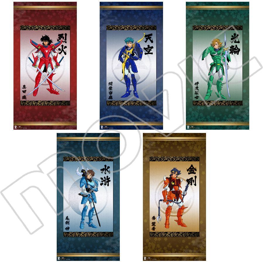 鎧伝サムライトルーパー】※受注生産限定商品※ 西田亜沙子氏描き下ろし