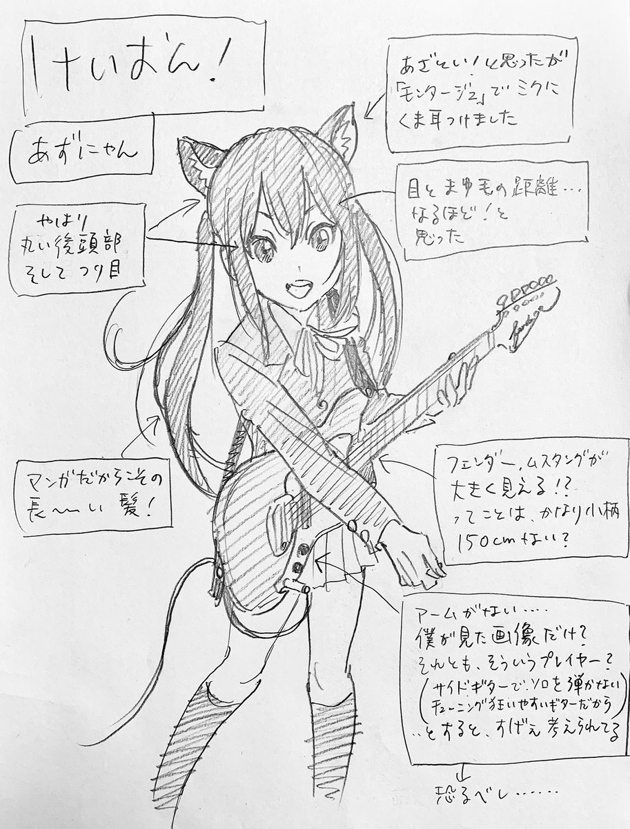 代表作が ヤクザ漫画 のベテラン漫画家が 萌え を真面目に研究中 Togetter 代表作が ヤクザ漫画 のベテラン漫画家が 萌え を真面目に研究中 Togetter