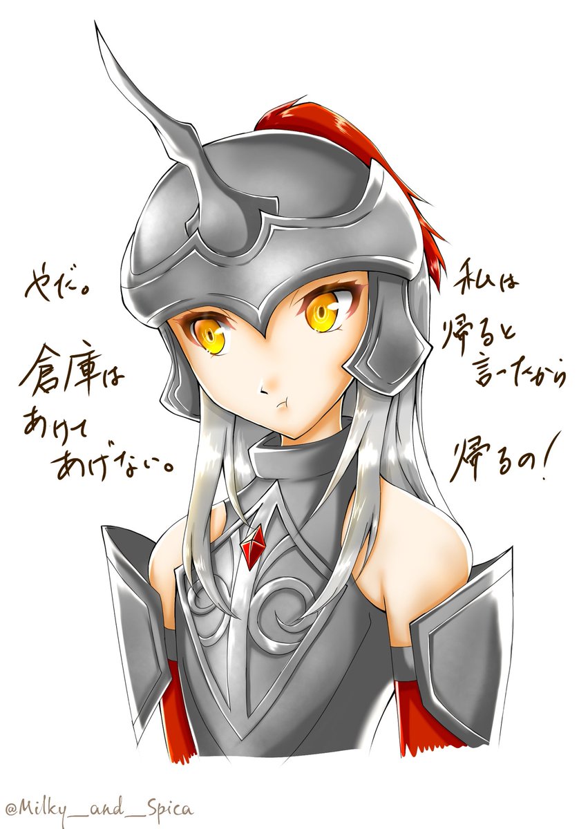 トーラムイラスト集 トーラムイラスト集
