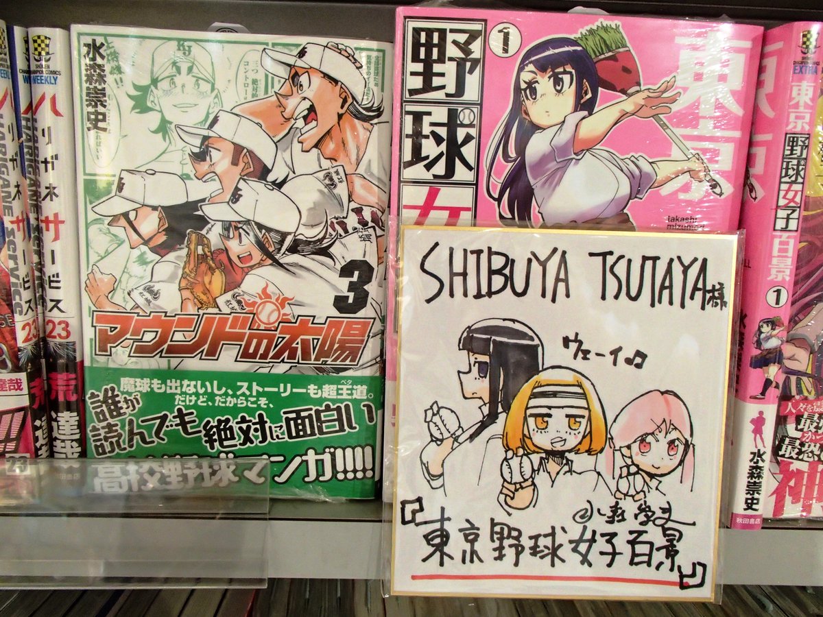 SHIBUYA TSUTAYA IP書店 on X