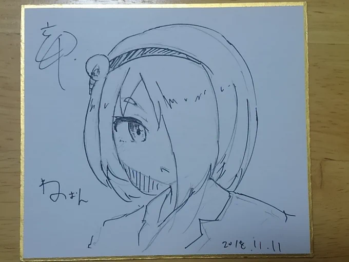 そしてなんと刻印ふれーず。さんにねおんくんの色紙を頂きました!!!更にMC.く゛んぐさんと突撃なめじろうさんにスケブを頂きました!!!皆さん本当にありがとうございました!!!😭 