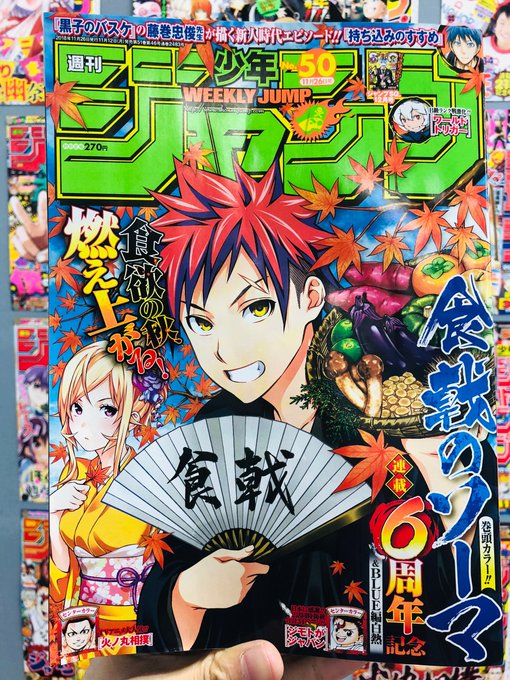 少年ジャンプのtwitterイラスト検索結果 古い順 少年ジャンプのtwitterイラスト検索結果 古い順