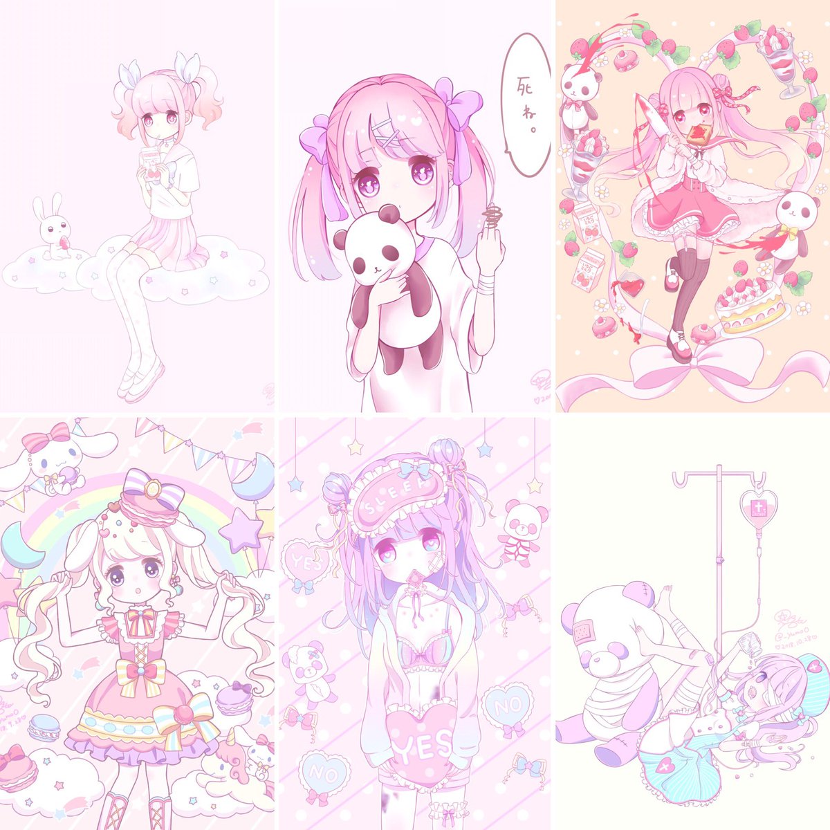 星名みん En Twitter こんなイラスト描いてます 私の絵が好きそうなフォロワーさんにrtして届けておくれ絵 私を布教して ゆめかわいい 病みかわいい