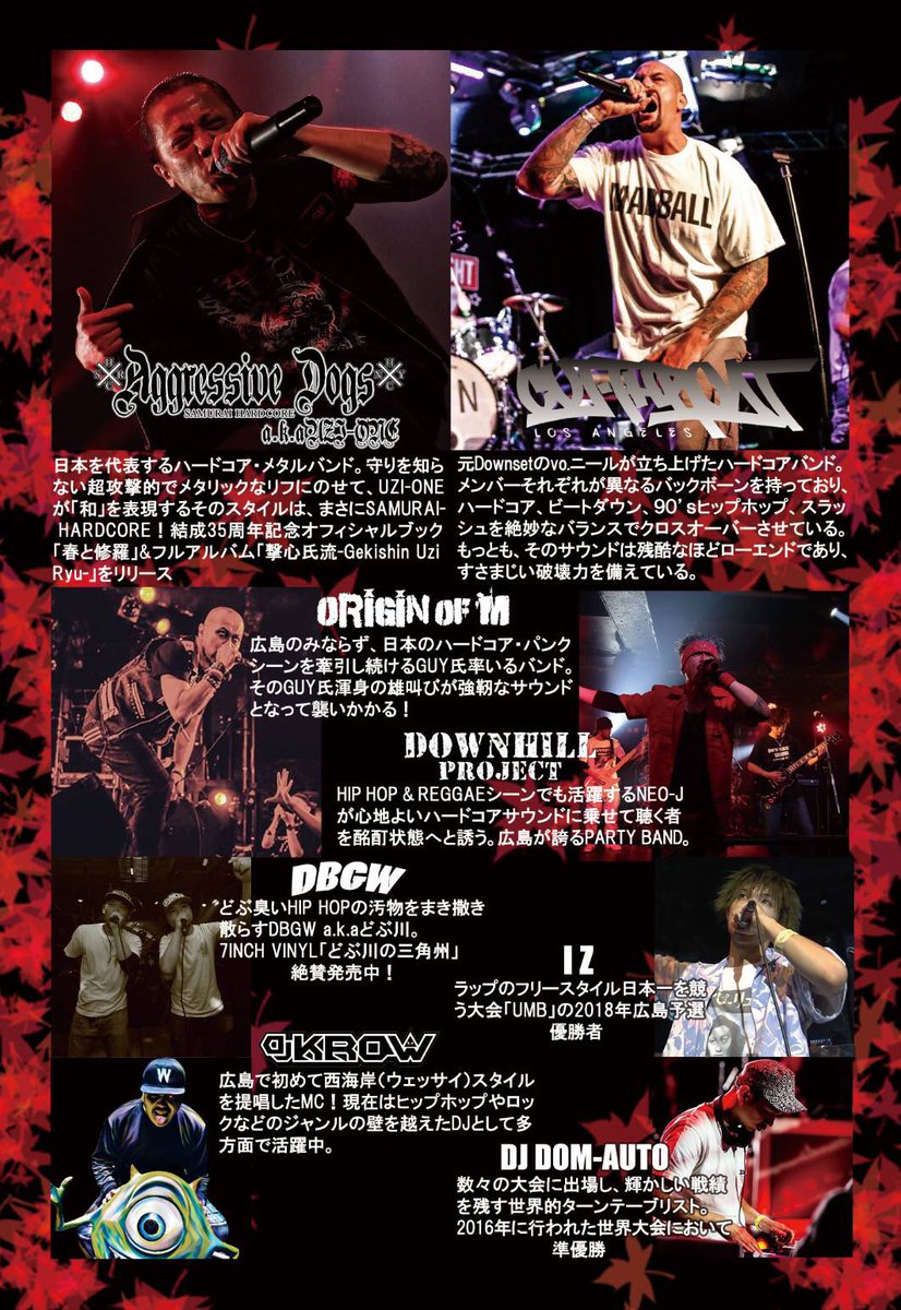 neohighlife's tweet photo. 広島でのLIVEはコレ‼️
絶対にヤバイから、予定に入れときんさいよ❗️
#Aggressivedogs
#cutthroatlosangels
#Downhillproject
#OriginofM
#DBGW
#IZ
#DJKROW
#DJDOMAUTO https://t.co/ON1rIjYnUQ
