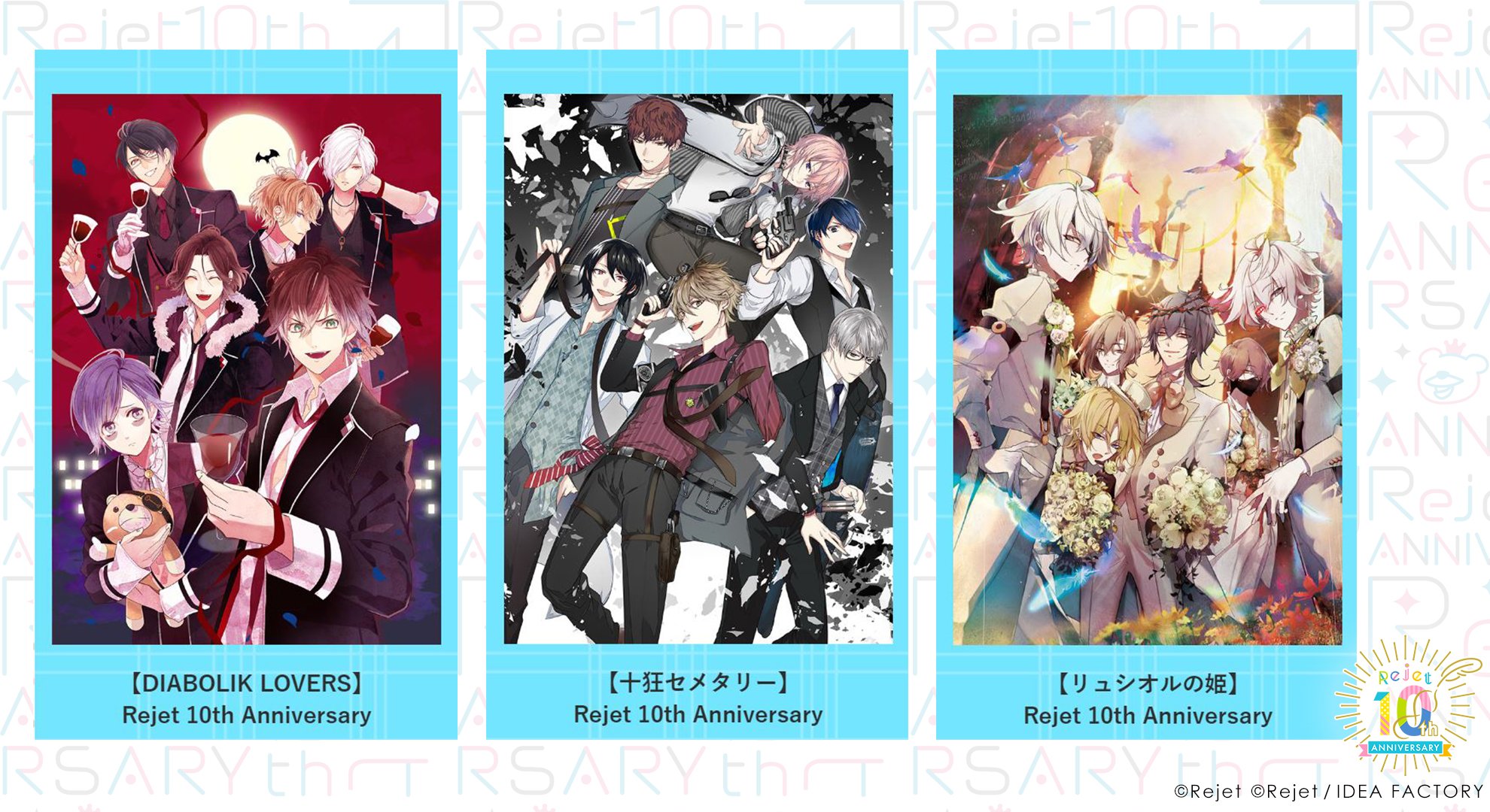 Rejetインフォ on X: 