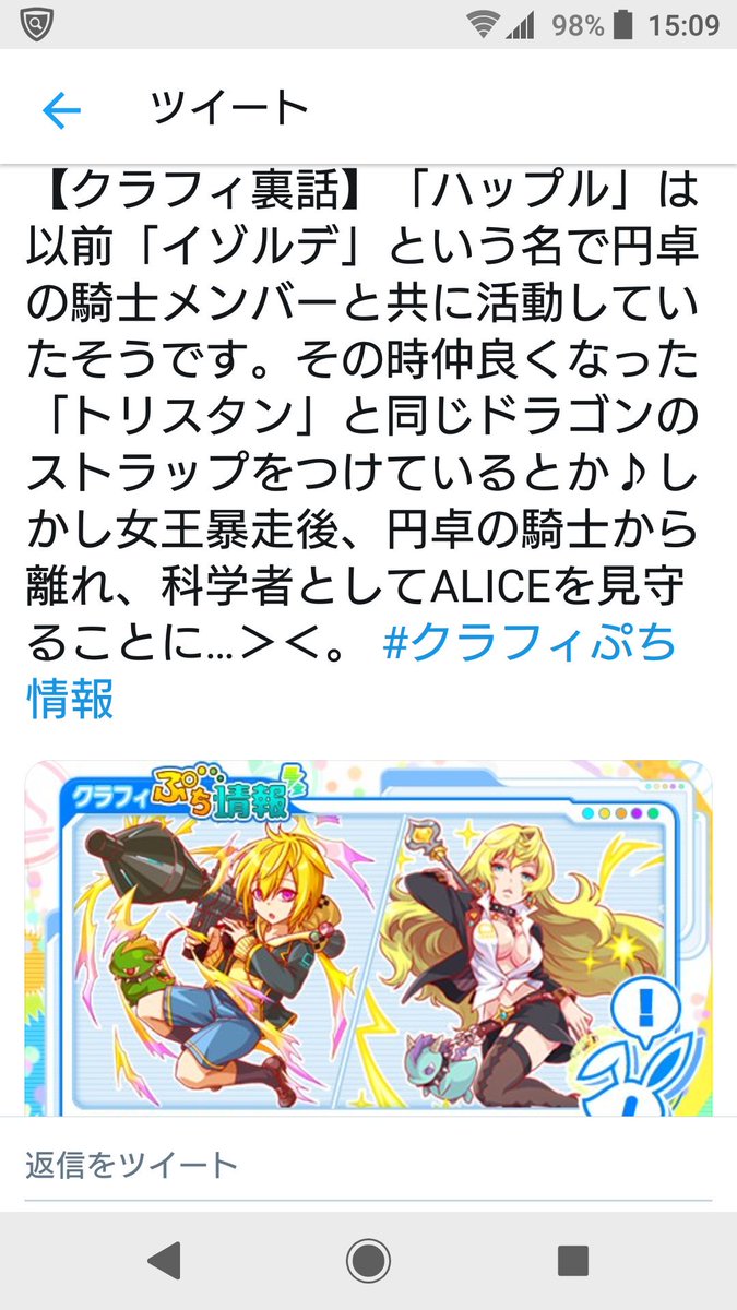 クラッシュフィーバー公式 クラフィ Rtキャンペーン 公式イラスト集 発売 Amp Time Travel In Alice The Third 開催記念 抽選で10名様に クラフィ 公式イラスト集 をプレゼント 参加方法 Crashfever Pr をフォロー この投稿をrt クラッシュフィーバー公式 クラフィ Rtキャンペーン 公式イラスト集 発売 Amp Time Travel In Alice The Third 開催記念 抽選で10名様に クラフィ 公式イラスト集 をプレゼント 参加方法 Crashfever Pr をフォロー この投稿をrt