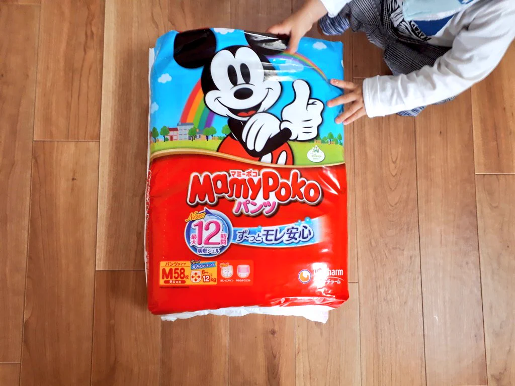子どもの紙オムツww取り出しにくくない？？ここを切ると便利です！！