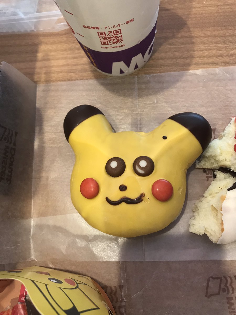 ミスドひどいピカチュウ選手権21 失敗ピカチュウで再び炎上