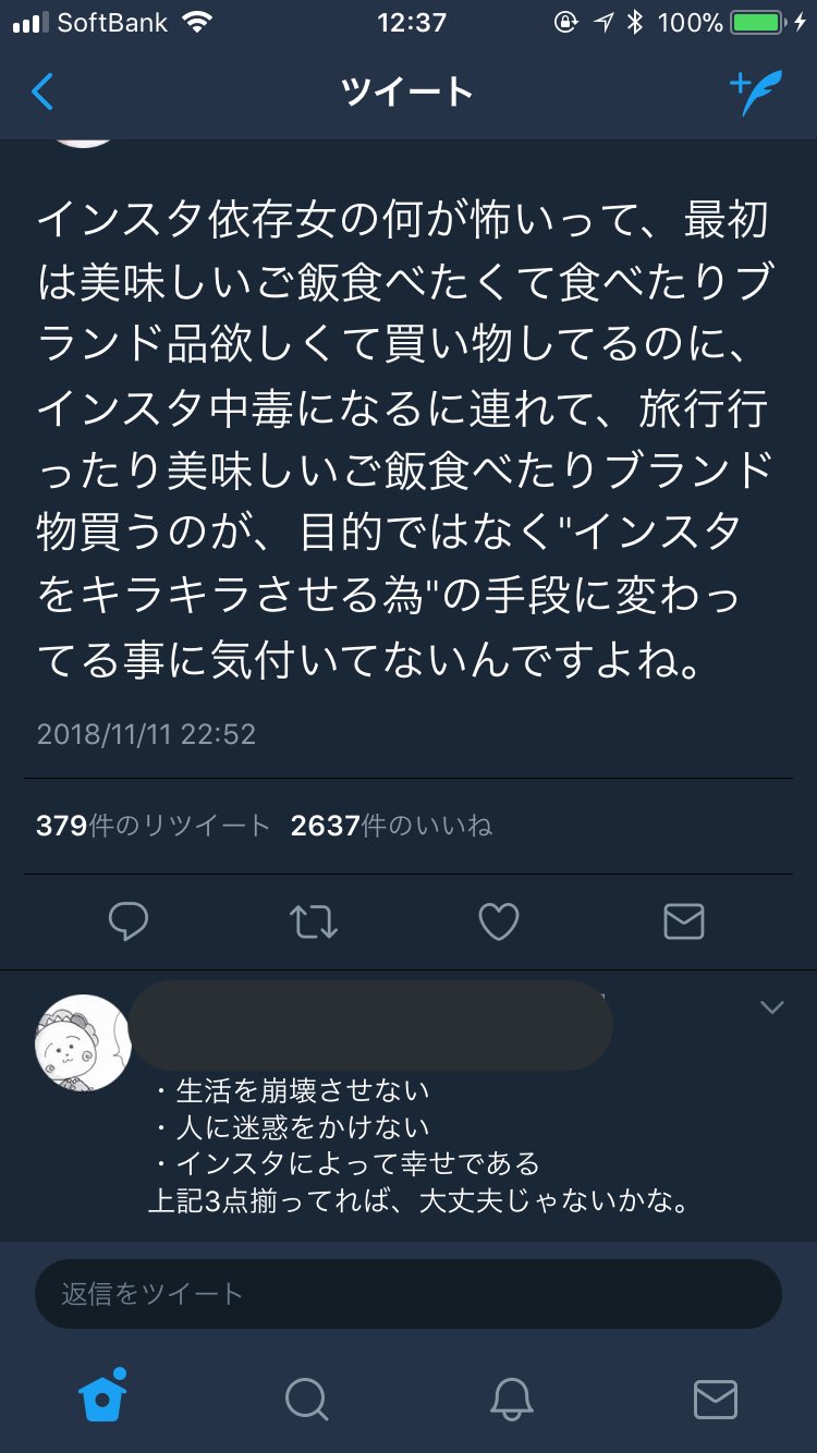 ううちゃん このコジコジちゃんがど正論 というか こういう長文で文句つらつら書いてバズってる女なんていうのは自己肯定感の 低い捻くれた思考の方が多いので 自分含め 仕方ないのか T Co Oni1rv8ocj Twitter