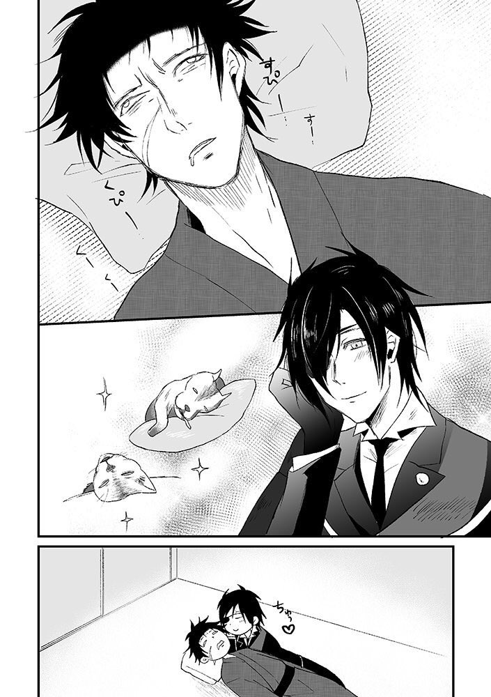 #お宅の刀さにはどんなキスをしますか
再びこの漫画を上げる機会があるとは… 