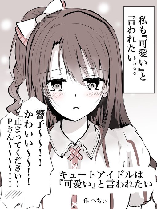 冬コミの表紙できました。 