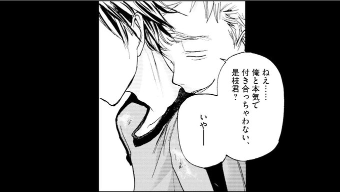 王様達のヴァイキング公式 Kingsviking Page 2 Twilog 王様達のヴァイキング公式 Kingsviking Page 2 Twilog