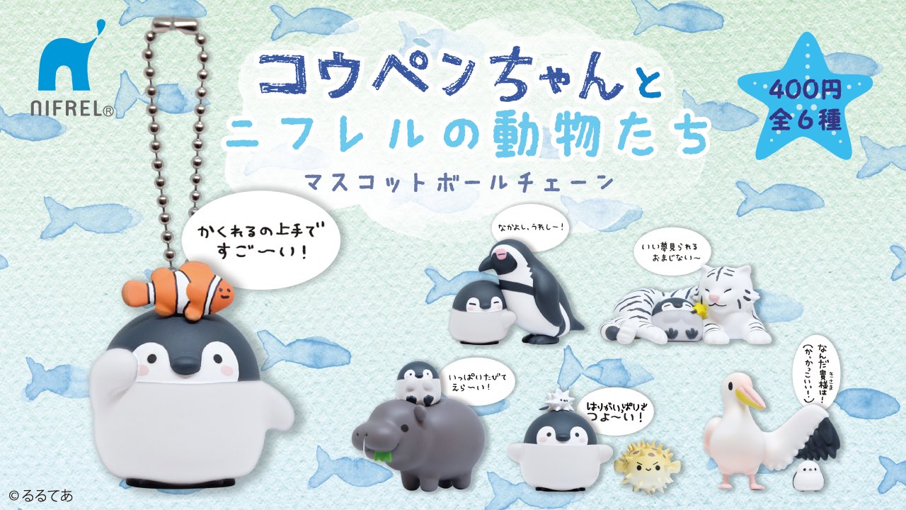 コウペンちゃんグッズ公式 on X: 